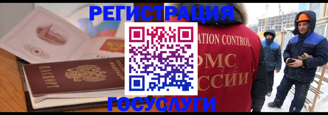 форма 3 в Гусиноозёрске